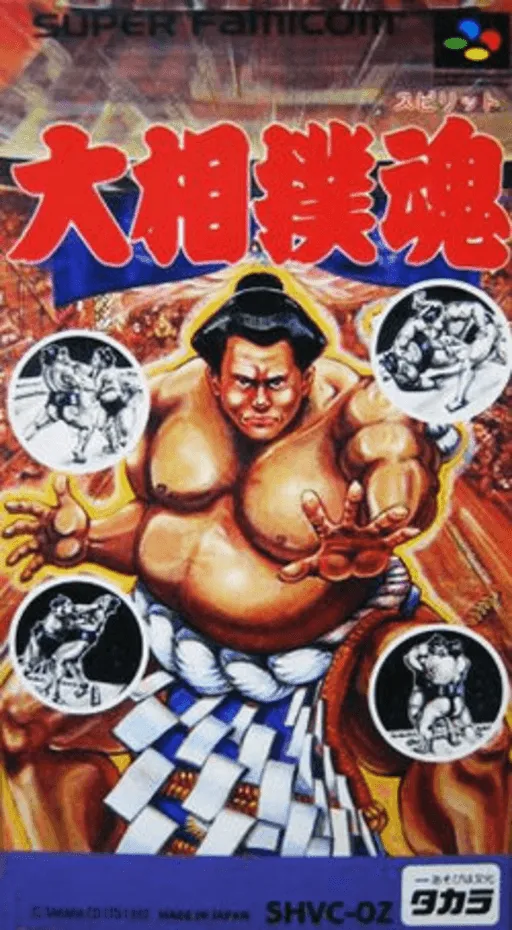 Oozumou Spirits (Japan)